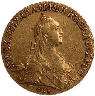 Русско-прусская монета