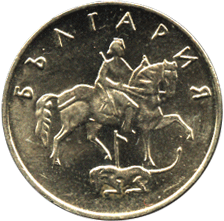 реверс 50 стотинок 1999 год Болгария