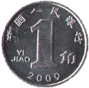 аверс 1 джао 2009 год Китай