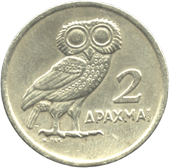 2 драхма 1973 год Греция