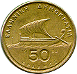 50 драхм 1986 год Греция