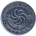 Реверс монеты 20 тэтри 1993 год