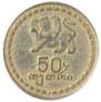 50 tetra in 1993 Georgia