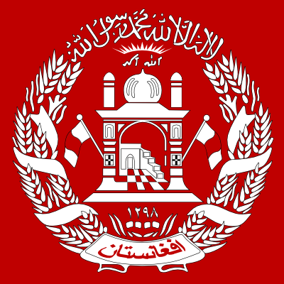 Герб Афганистан