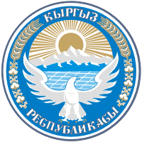 Герб Киргизия