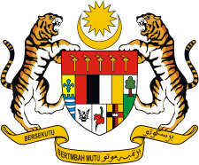 Герб Малайзия