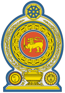 Герб Шри-Ланка