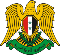 Герб Сирия