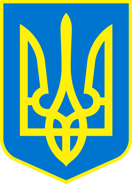 Герб Украина