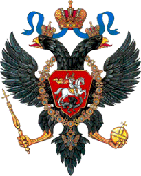 Герб Царской России