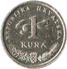 1 куна 1995 Республика Хорватия