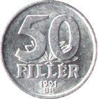 50 филлеров 1991 год Венгрия 