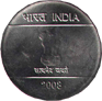 2 рупии 2008 год Индия