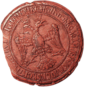 печать царя Ивана IV
