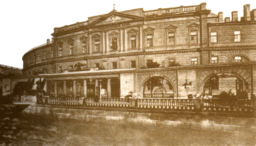 государственный банк 19 век