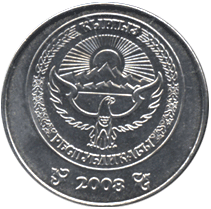 1 сом Республика Кыргыз 2008 год
