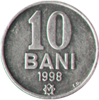 10 бани 1998 год Молдавия