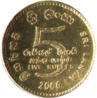 5 рупия 2006 год Шри Ланка 