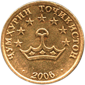 50 дирам Точикистон 2006 год