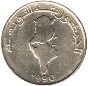 реверс 1 динар Тунис 1990 год