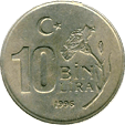 10 bin лира 1996 Турция