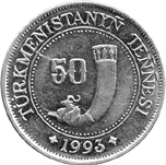 50 теннеси 1993 Туркменистан