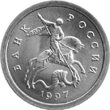 1 penny obverse of 1997