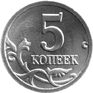 5 cents 1997 Reverse