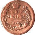 Деньга 1819 год