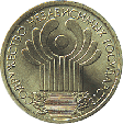 2001 год 1 рубль 10 лет СНГ