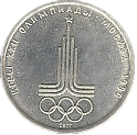 1 рубль 1977 год СССР Игры 22 Олимпиады Москва 1980