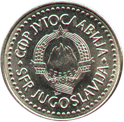 реверс 20 динар 1987 год Югославия