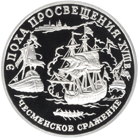 150 рублей 1992 год реверс