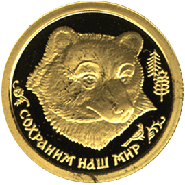 5 рублей 1993 год реверс