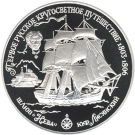 25 рублей 1993 год реверс