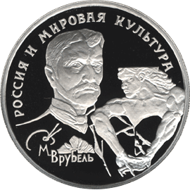 150 рублей 1994 год реверс