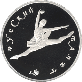 150 рублей 1994 год реверс