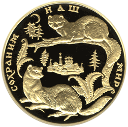 200 рублей 1994 год реверс