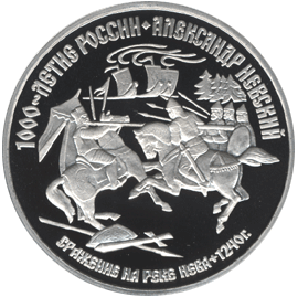 150 рублей 1995 год реверс