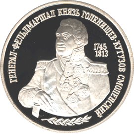 2 рубля 1995 год реверс
