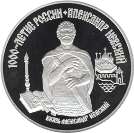 25 рублей 1995 год реверс
