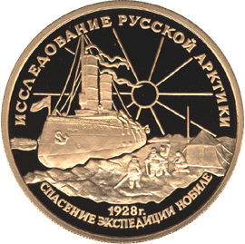 100 рублей 1995 год реверс