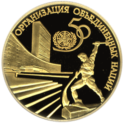 50 рублей 1995 год реверс