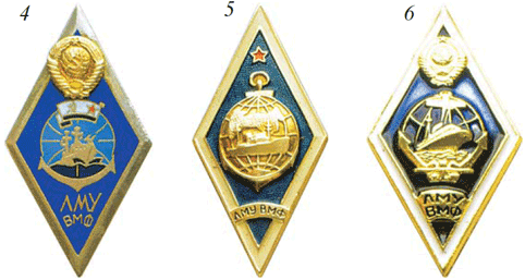 знаки Ленинградского морского училища ВМФ